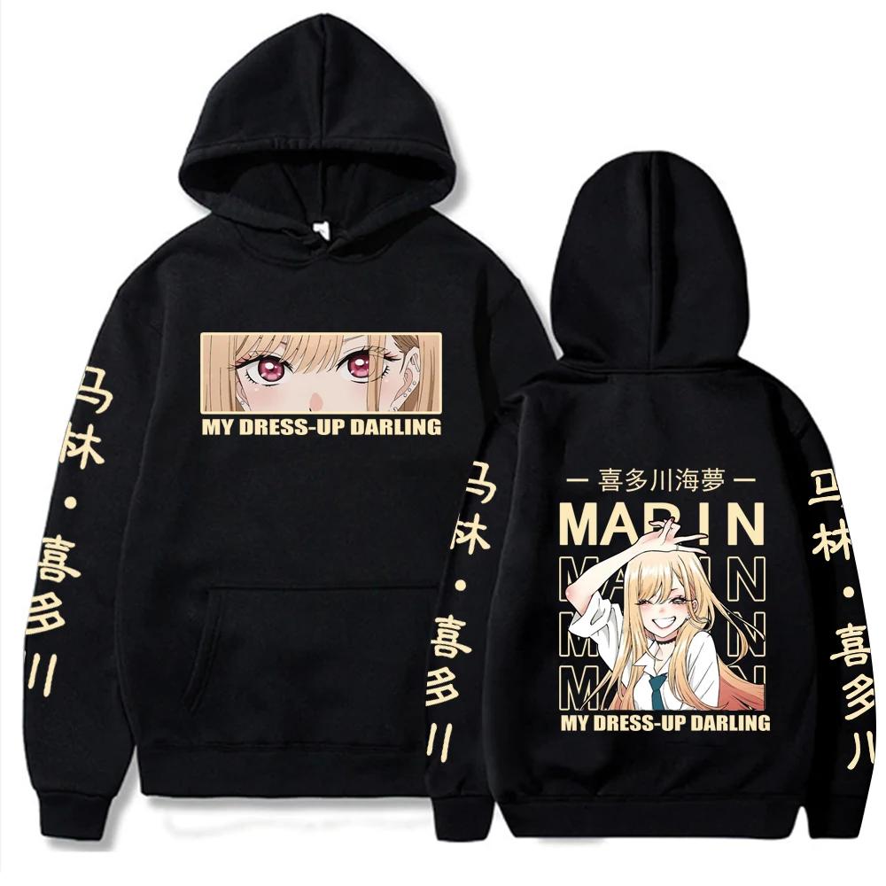 Anime My Dress Up Darling Marin Kitagawa Cute Graphic Printed Hooded Men Women Trendy Hoodies Harajuku Unisex Trendy Sweatshirts 3XL
Anime My Dress Up Darling Marin Kitagawa Cute Graphic Printed Hooded Men Women Trendy Hoodies Harajuku Unisex Trendy Sweatshirts 3XL