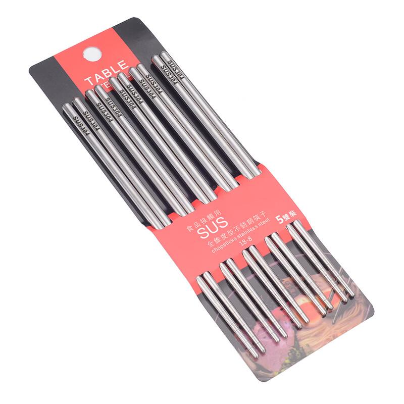 Ru Han 304 Stainless Steel Anti-slip Chopsticks
Ru Han 304 Stainless Steel Anti-slip Chopsticks