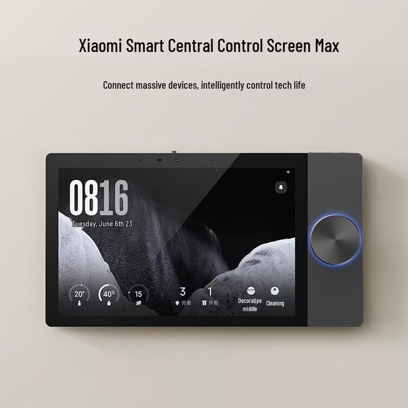 Xiaomi Smart Central Control Screen Max
Xiaomi Smart Central Control Screen Max
