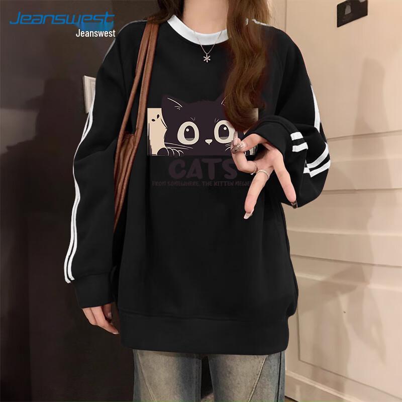 Женский свитшот свободного кроя с круглым вырезом и принтом кошки или флисовой подкладкой от Jeanswest 2XL
Женский свитшот свободного кроя с круглым вырезом и принтом кошки или флисовой подкладкой от Jeanswest 2XL