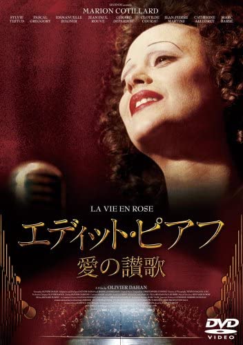 DVD DVD - Эдит Пиаф - Гимн любви (2 компакт-диска) TDV18044D Японские фильмы и DVD Б/у
DVD DVD - Эдит Пиаф - Гимн любви (2 компакт-диска) TDV18044D Японские фильмы и DVD Б/у