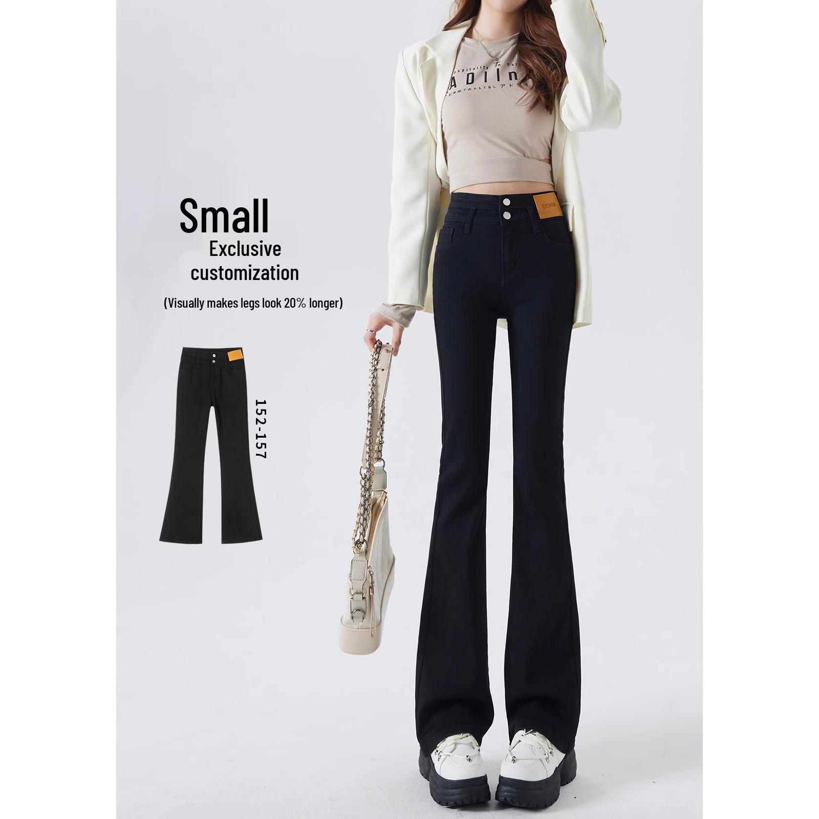 Women s Petite Micro Flare Black Jeans - Spring 2025 Style, High Waist, Nine-Point Slim Fit Size 28 for 106-115 lbs
Women s Petite Micro Flare Black Jeans - Spring 2025 Style, High Waist, Nine-Point Slim Fit Size 28 for 106-115 lbs