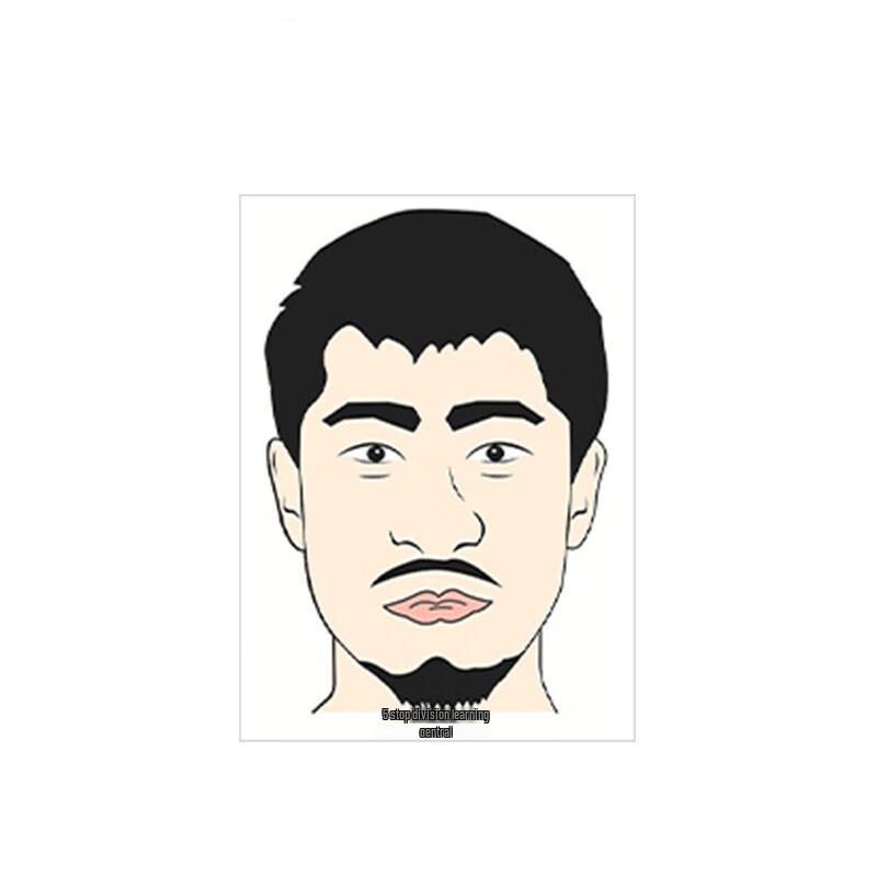 Terrorist Figure Training Target Paper
Terrorist Figure Training Target Paper