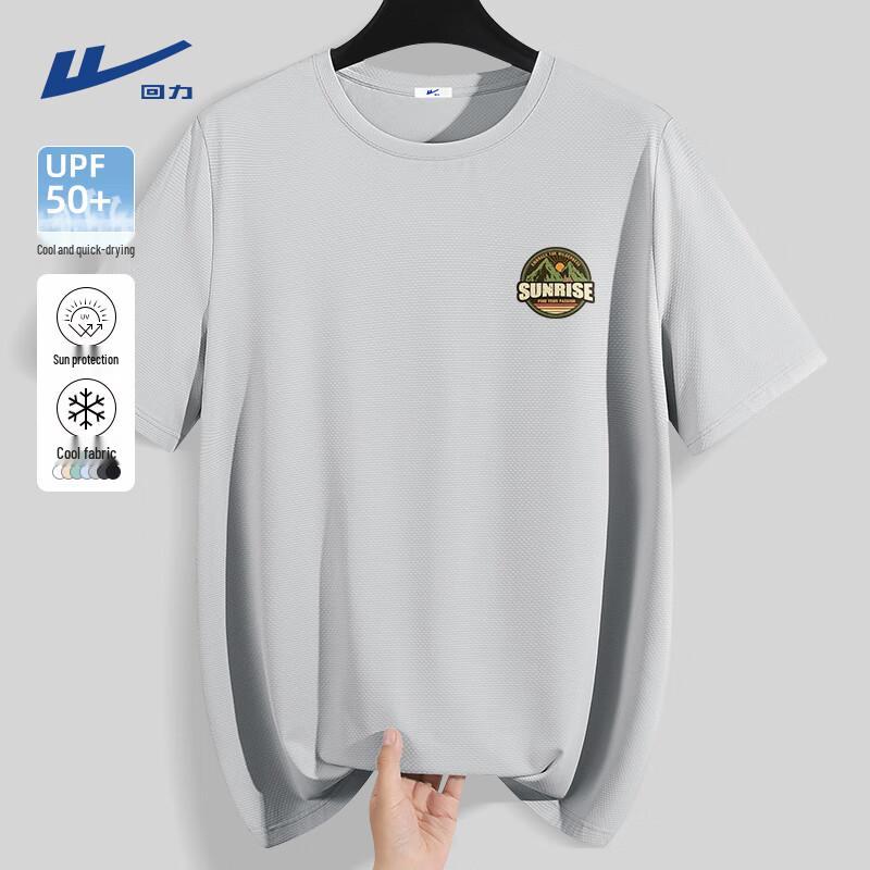 Warrior Men s Ice Silk Quick-Dry Sport T-Shirt M
Warrior Men s Ice Silk Quick-Dry Sport T-Shirt M