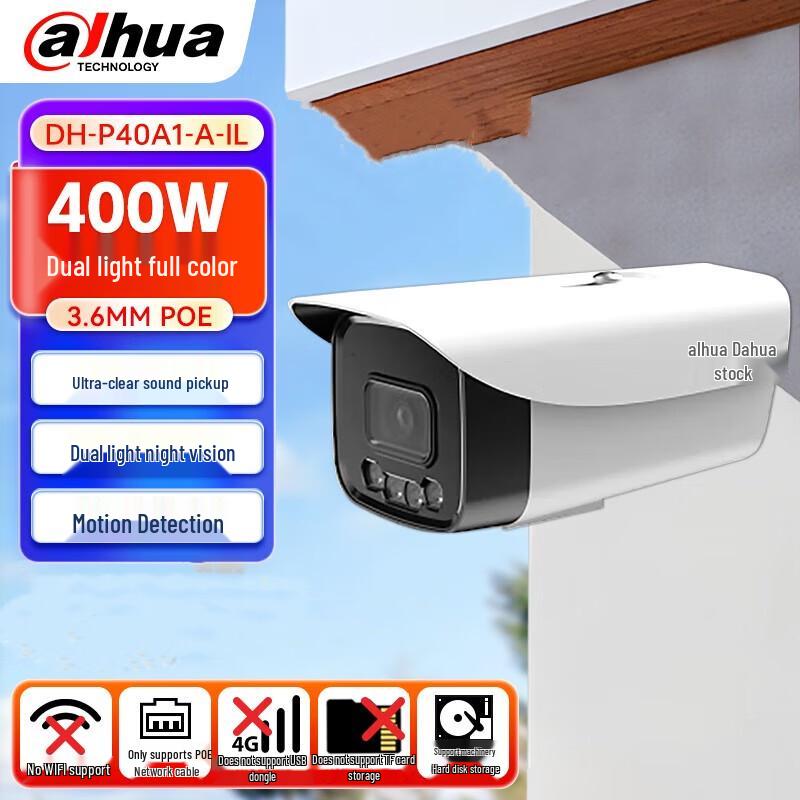 Dahua 4MP Outdoor Full-Color Night Vision IP Camera CN plug (adapter included)
Dahua 4MP Outdoor Full-Color Night Vision IP Camera CN plug (adapter included)