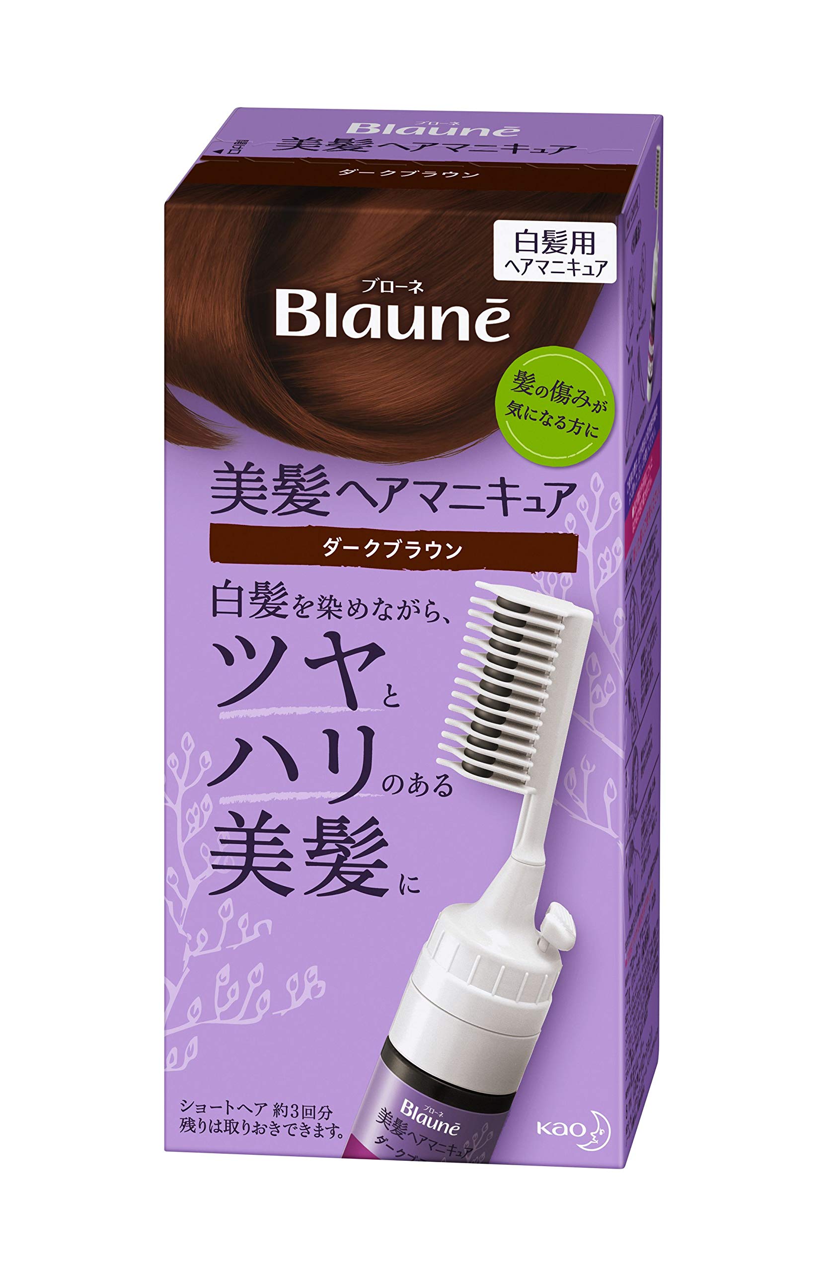 Blaune Hair Dark 1 piece Manicure, Brown, (x 1)
Blaune Hair Dark 1 piece Manicure, Brown, (x 1)