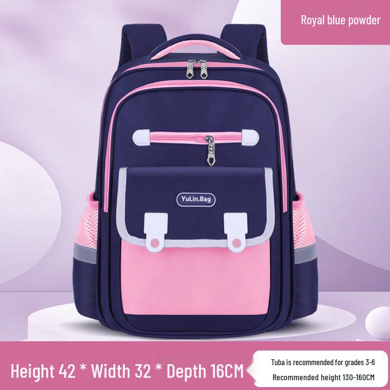 Li Shen Primary School Large Capacity Backpack
Li Shen Primary School Large Capacity Backpack