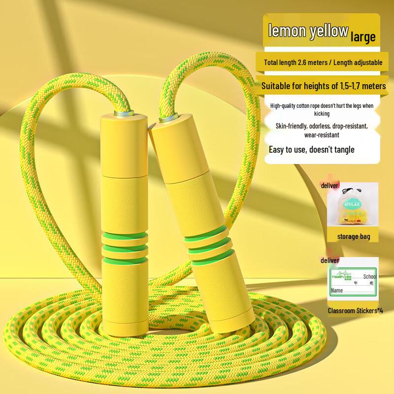 Yuanzu Kids Sport Jump Rope
Yuanzu Kids Sport Jump Rope