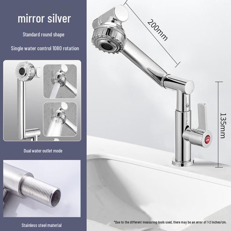 OLOEY Universal Basin Faucet
OLOEY Universal Basin Faucet