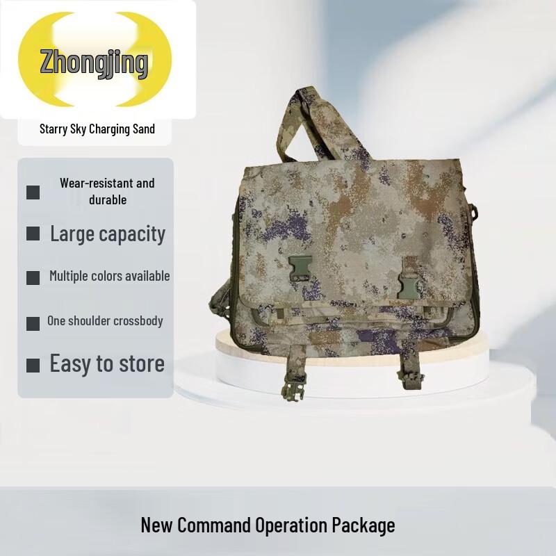 Zhongjing New Tactical Camouflage Field Bag
Zhongjing New Tactical Camouflage Field Bag