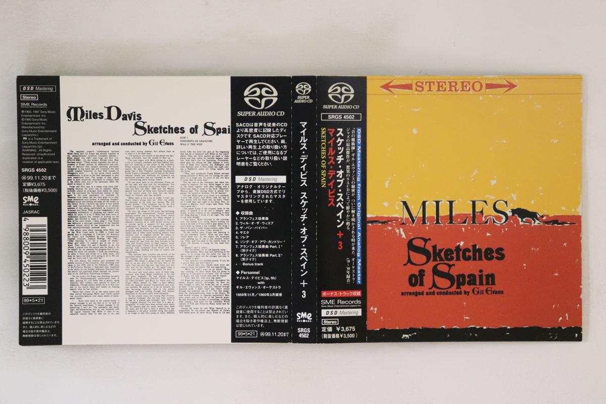 CD MILES DAVIS , GIL EVANS & HIS ORCHE - Sketches Of Spain SRGS4502 SME Records 1999 Japan Obi Jazz Used
CD MILES DAVIS , GIL EVANS & HIS ORCHE - Sketches Of Spain SRGS4502 SME Records 1999 Japan Obi Jazz Used