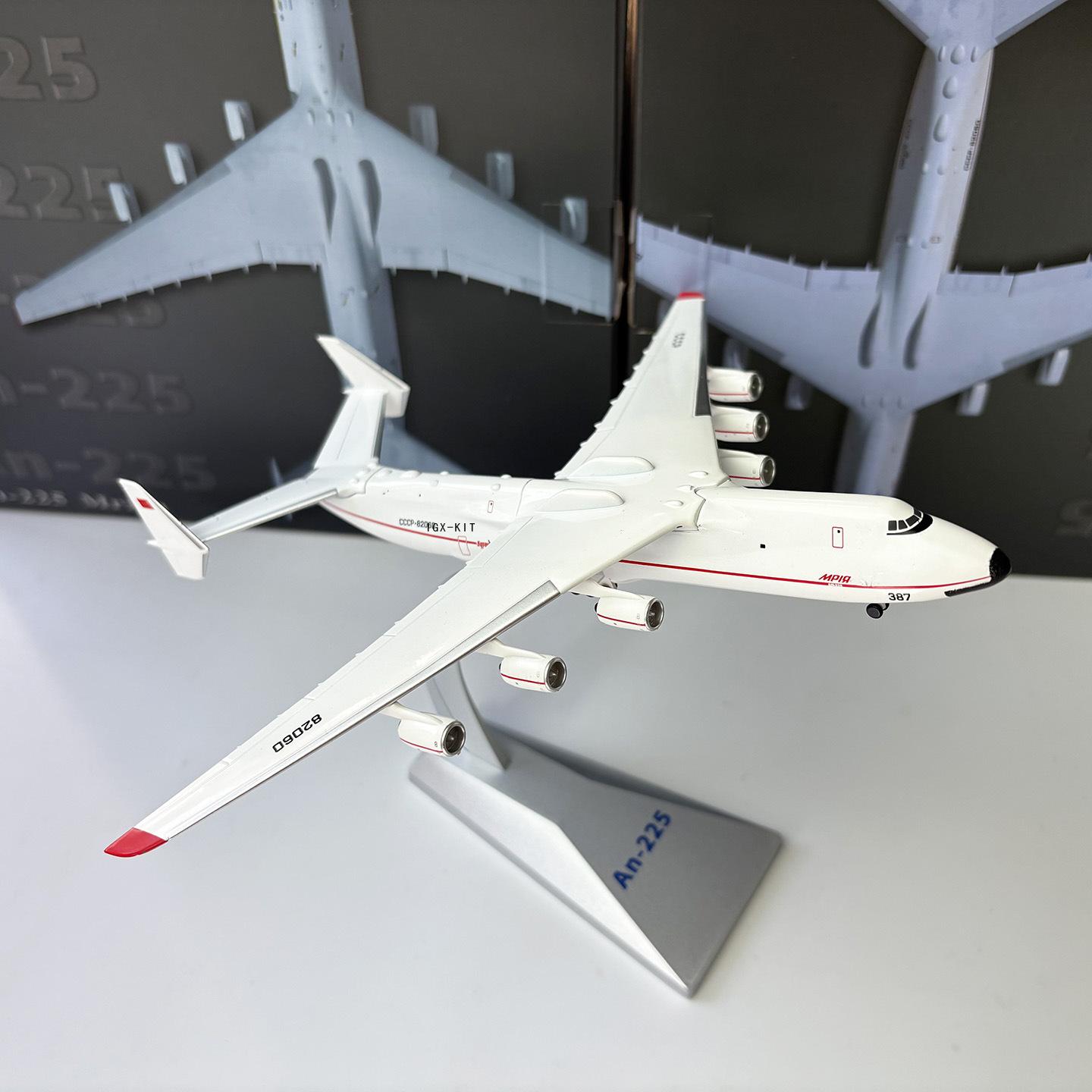 AF1 1/400 Scale Aircraft Model 225 Large Transport Aircraft Ukrainian AN-225 Alloy Model Home Decor Desk Ornament Collectible
AF1 1/400 Scale Aircraft Model 225 Large Transport Aircraft Ukrainian AN-225 Alloy Model Home Decor Desk Ornament Collectible