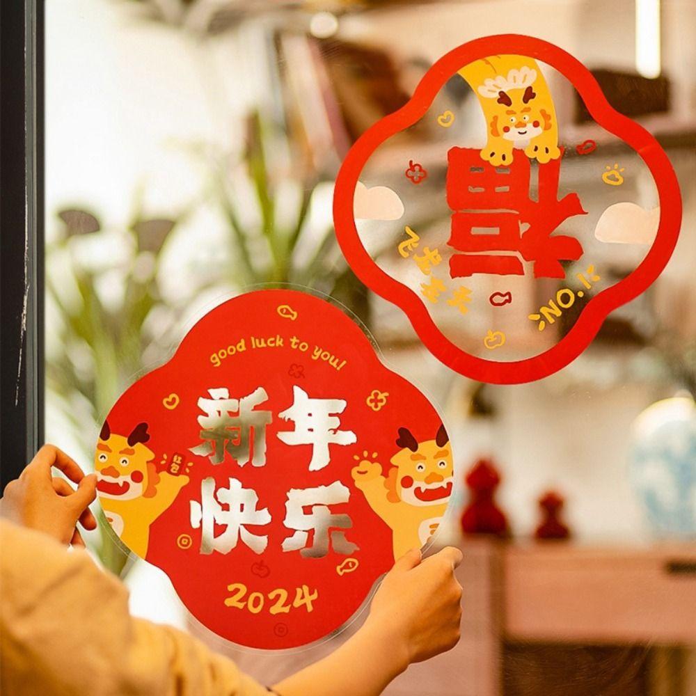 Self-Adhesive Door Stickers Removable Year of Dragon Static Stickers Window Stickers Wall Layout 01
Self-Adhesive Door Stickers Removable Year of Dragon Static Stickers Window Stickers Wall Layout 01