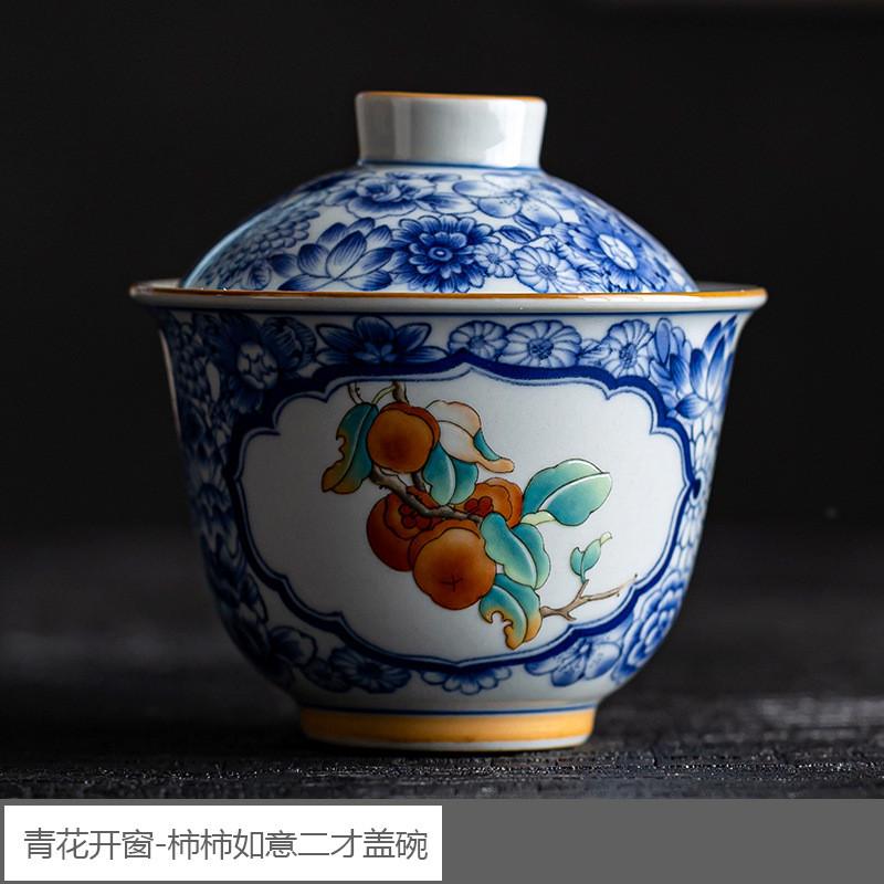 1PCS 140ML premium ceramic gaiwan blue and white porcelain Chinese retro handmade Beauty tea infuser high-end tea set gift 140ML
1PCS 140ML premium ceramic gaiwan blue and white porcelain Chinese retro handmade Beauty tea infuser high-end tea set gift 140ML
