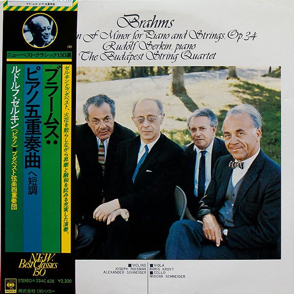 LP Record JOHANNES BRAHMS, RUDOLF SERKIN, BUD - Piano Quintet In F Minor For Piano 23AC638 CBS SONY 1978 Japan Obi Classical
LP Record JOHANNES BRAHMS, RUDOLF SERKIN, BUD - Piano Quintet In F Minor For Piano 23AC638 CBS SONY 1978 Japan Obi Classical