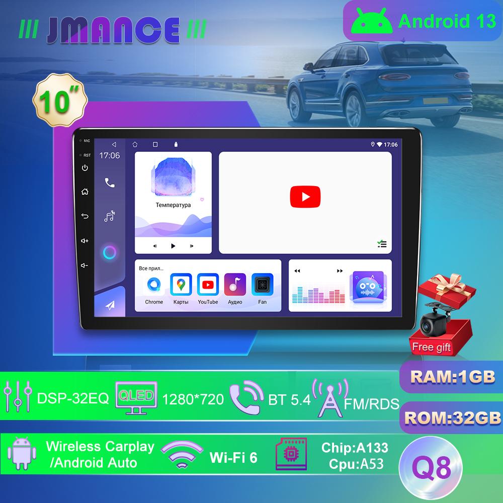JMANCE Android 13 2 Din 10 Inch QLED 1080P 2.5D Car Stereo Radio 1+32G Car MP5 Player with Bluetooth WIFI GPS FM Rear Camera
JMANCE Android 13 2 Din 10 Inch QLED 1080P 2.5D Car Stereo Radio 1+32G Car MP5 Player with Bluetooth WIFI GPS FM Rear Camera