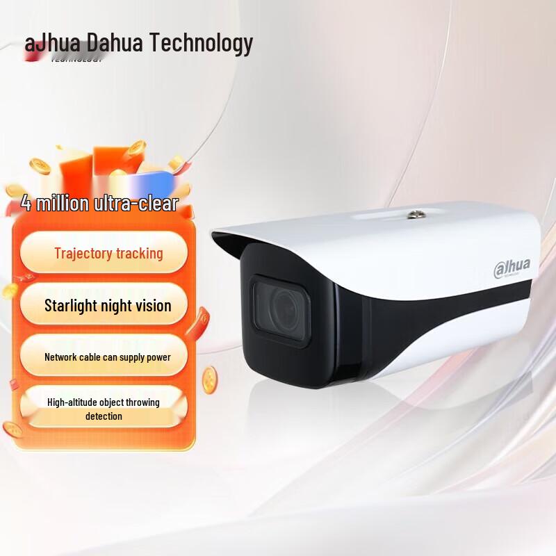 Dahua 4MP Starlight AI Zoom Bullet Network Camera CN plug (adapter included)
Dahua 4MP Starlight AI Zoom Bullet Network Camera CN plug (adapter included)