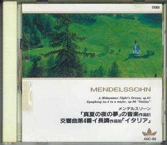 CD GEORGE SZELL - Mendelssohn:a Midsummer Night s Dre ANC99 F.I.C Japan Obi Classical Used
CD GEORGE SZELL - Mendelssohn:a Midsummer Night s Dre ANC99 F.I.C Japan Obi Classical Used