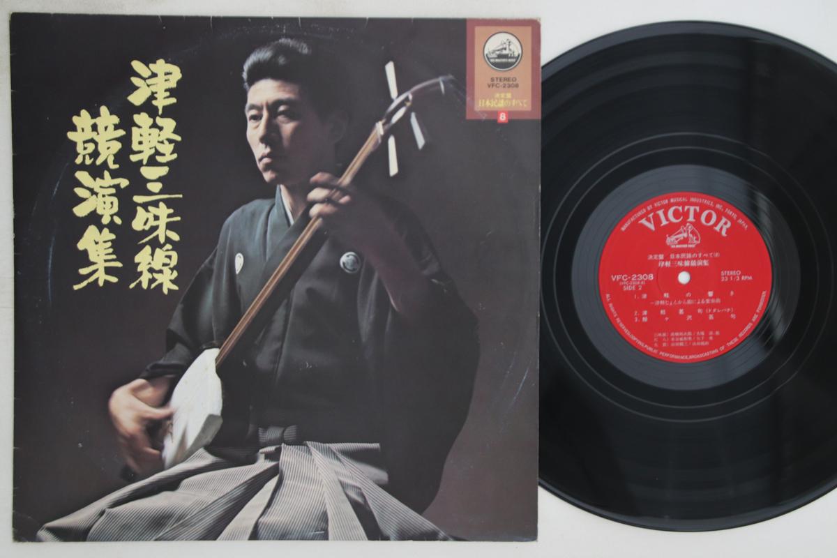 LP Record VARIOUS - tsugaru-jamisen VFC2308 VICTOR 1977 Japan Japanese Traditional/Folk Used
LP Record VARIOUS - tsugaru-jamisen VFC2308 VICTOR 1977 Japan Japanese Traditional/Folk Used
