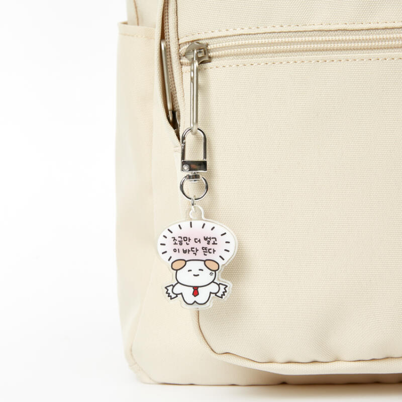 This floor is floating keychain (26030710)
This floor is floating keychain (26030710)