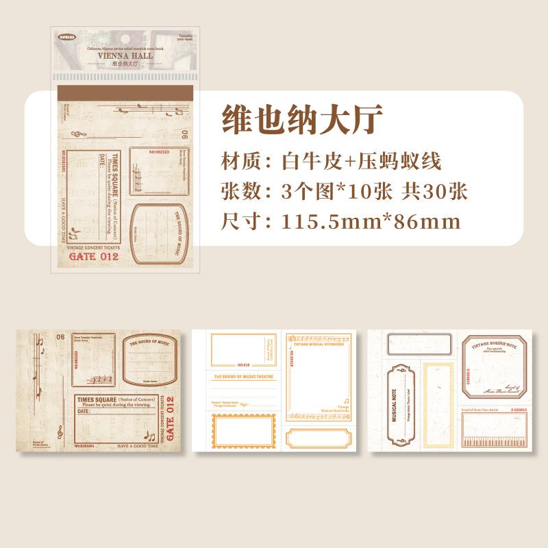 30pcs/lot Memo Pads Material Paper Osborne Manor Junk Journal Scrapbooking paper Cards Background Decoration Paper stationery
30pcs/lot Memo Pads Material Paper Osborne Manor Junk Journal Scrapbooking paper Cards Background Decoration Paper stationery