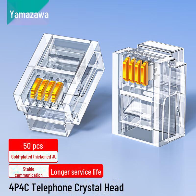 Shanze RJ11 Voice Cable, Crystal Head, Gold-Plated, 6P4C/2C & 4P4C, Pure Copper, 2/4 Core. 6P4C, 50 pieces/box, SJ-3650
Shanze RJ11 Voice Cable, Crystal Head, Gold-Plated, 6P4C/2C & 4P4C, Pure Copper, 2/4 Core. 6P4C, 50 pieces/box, SJ-3650