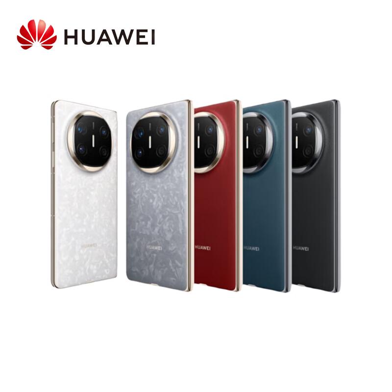 HUAWEI Mate X6 Foldable AI Flagship Smartphone (CN version)
HUAWEI Mate X6 Foldable AI Flagship Smartphone (CN version)