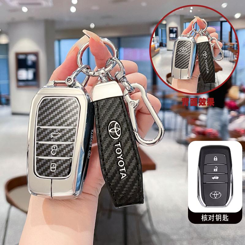 Suitable for 2024 new Toyota Camry 9th generation key set, 23 8th generation car specific metal buckle shell, male
Suitable for 2024 new Toyota Camry 9th generation key set, 23 8th generation car specific metal buckle shell, male