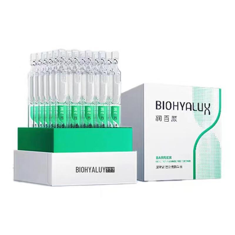 Runbaiyan Hyaluronic Acid Barrier Repair Single-Dose Serum
Runbaiyan Hyaluronic Acid Barrier Repair Single-Dose Serum
