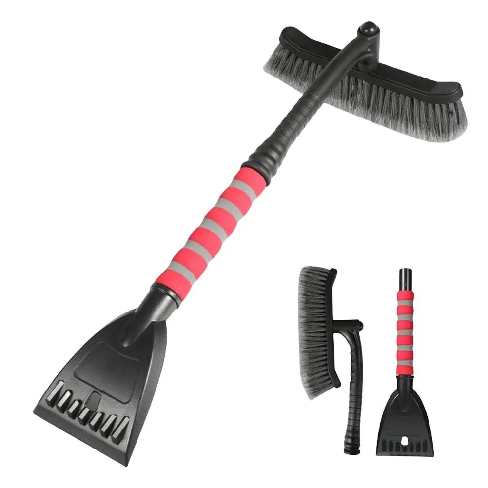 Car Snow Removal Shovel Truck with Ice Removal Snow Sweeping Brush Scraper Windshield Deicer Remover Tools красный
Car Snow Removal Shovel Truck with Ice Removal Snow Sweeping Brush Scraper Windshield Deicer Remover Tools красный