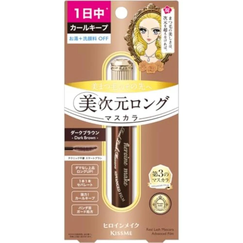 Kiss Me Heroine Make SP Premium Real Lash Mascara Advanced Film 01 Dark Brown (3 pieces) 3-piece set
Kiss Me Heroine Make SP Premium Real Lash Mascara Advanced Film 01 Dark Brown (3 pieces) 3-piece set