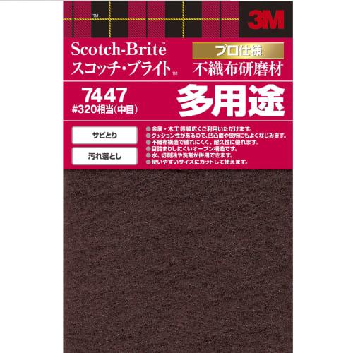 3M (3M) 3M Scotch Brite Нетканый абразивный материал № 320 Эквивалент средней зернистости Многоцелевой 7447 DIY
3M (3M) 3M Scotch Brite Нетканый абразивный материал № 320 Эквивалент средней зернистости Многоцелевой 7447 DIY