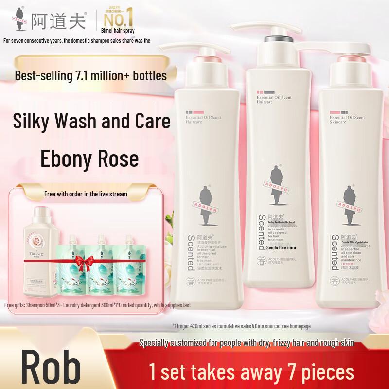 Adolph Gentle Silky Hair & Body Care Set
Adolph Gentle Silky Hair & Body Care Set