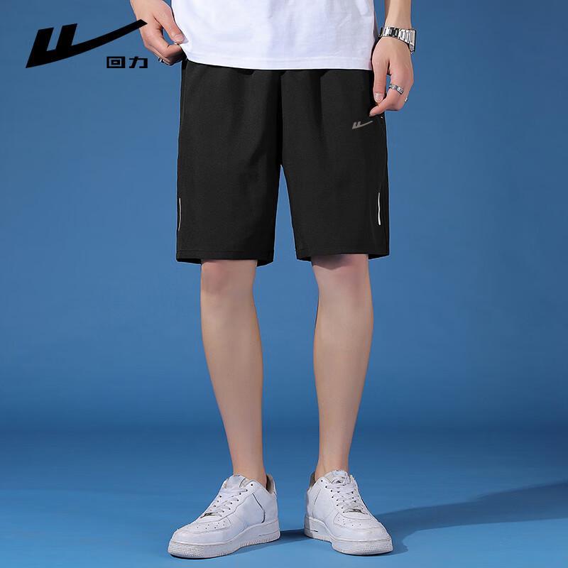 Warrior Men s Ice Silk Quick-Dry Sport Shorts L
Warrior Men s Ice Silk Quick-Dry Sport Shorts L