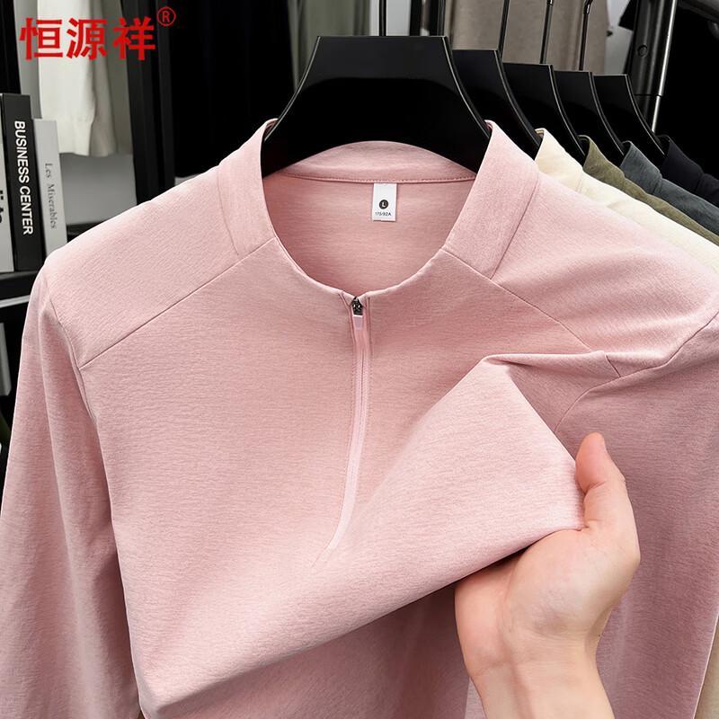 Hengyuanxiang Men s Long-Sleeve Polo Shirt XL
Hengyuanxiang Men s Long-Sleeve Polo Shirt XL