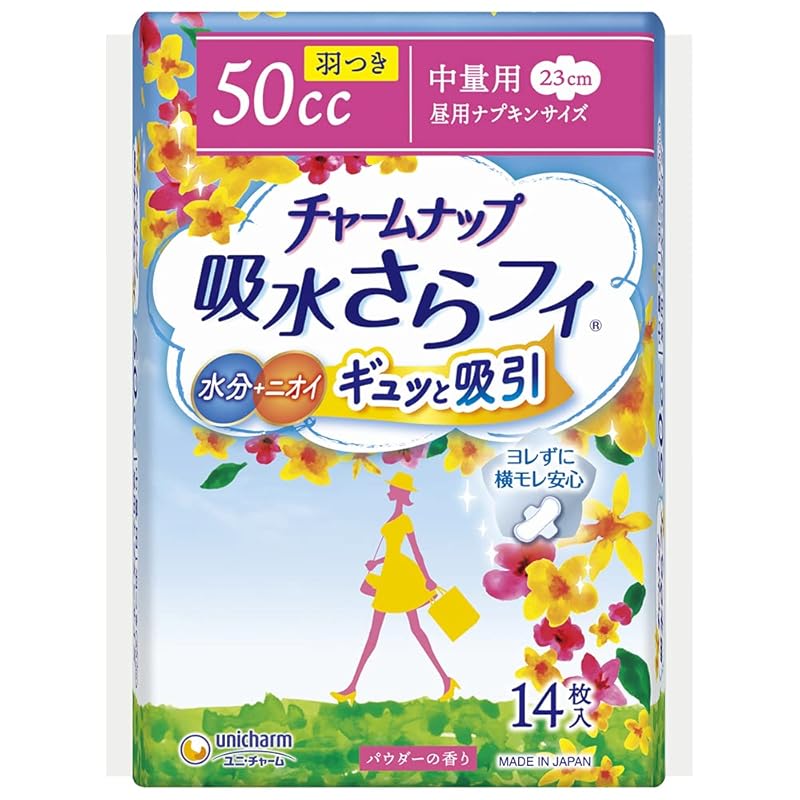 charm nap Water absorbent smooth For medium quantity with wings 50cc 23cm Contains 14 pieces (urine absorbent napkins urine leak pad napkin size) [For
charm nap Water absorbent smooth For medium quantity with wings 50cc 23cm Contains 14 pieces (urine absorbent napkins urine leak pad napkin size) [For