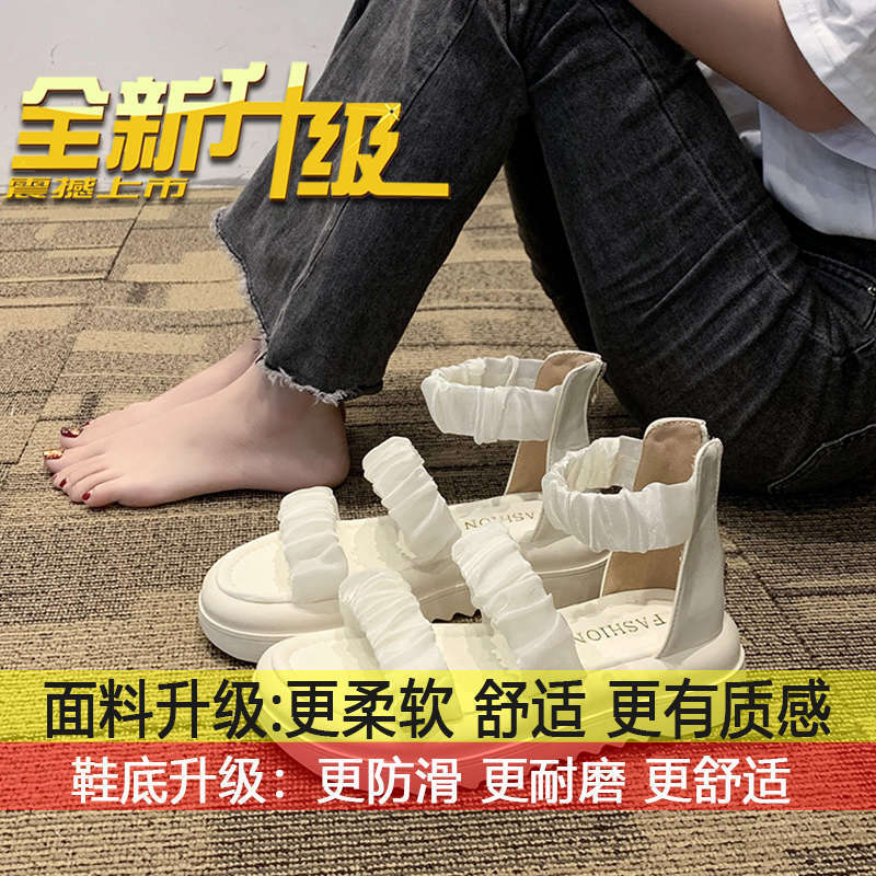 Fashion versatile muffin Roman shoes 2025 summer new Korean fairy style platform sandals women s summer sports shoes 40
Fashion versatile muffin Roman shoes 2025 summer new Korean fairy style platform sandals women s summer sports shoes 40