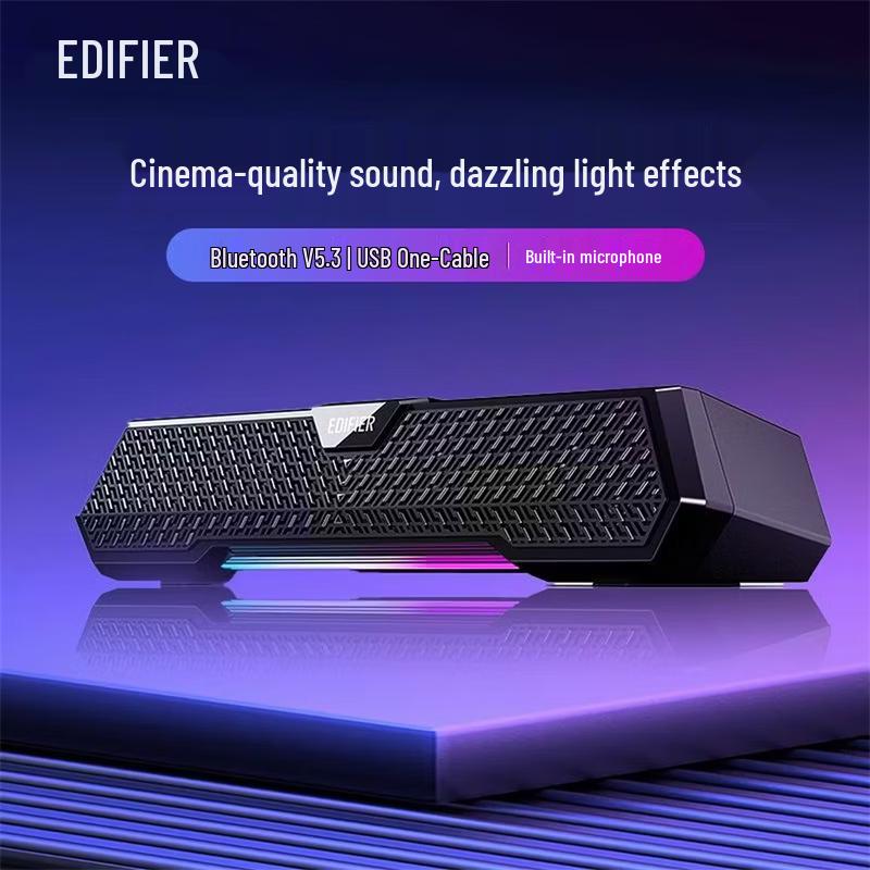 EDIFIER M25 Integrated Desktop Speaker (CN version)
EDIFIER M25 Integrated Desktop Speaker (CN version)