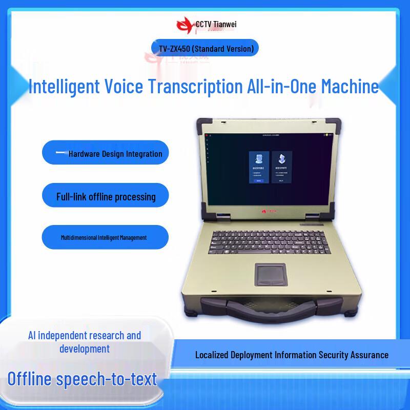 AI Voice Transcription System (CN version)
AI Voice Transcription System (CN version)