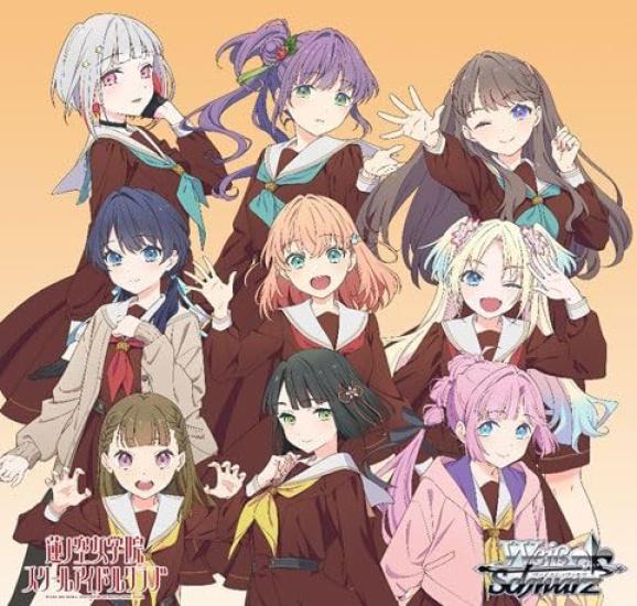 Вайс Шварц Trial Deck Love Hasunosora Jogakuin School Idol Club Love Live! подвиг. Связь!Нравиться! Жить!
Вайс Шварц Trial Deck Love Hasunosora Jogakuin School Idol Club Love Live! подвиг. Связь!Нравиться! Жить!