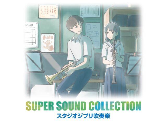 СУПЕР ЗВУКОВАЯ КОЛЛЕКЦИЯ СИЕНСКОГО ДУХОВОГО ОРКЕСТРА STUDIO GHIBLI BRASS CD AVCL-25934
СУПЕР ЗВУКОВАЯ КОЛЛЕКЦИЯ СИЕНСКОГО ДУХОВОГО ОРКЕСТРА STUDIO GHIBLI BRASS CD AVCL-25934