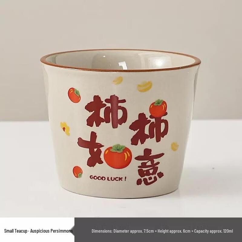JingJingRS Ru Kiln Insulated Mug
JingJingRS Ru Kiln Insulated Mug
