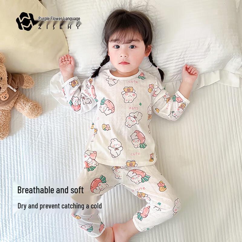 Girls Soft Blend Long-Sleeve Pajama Set 130
Girls Soft Blend Long-Sleeve Pajama Set 130