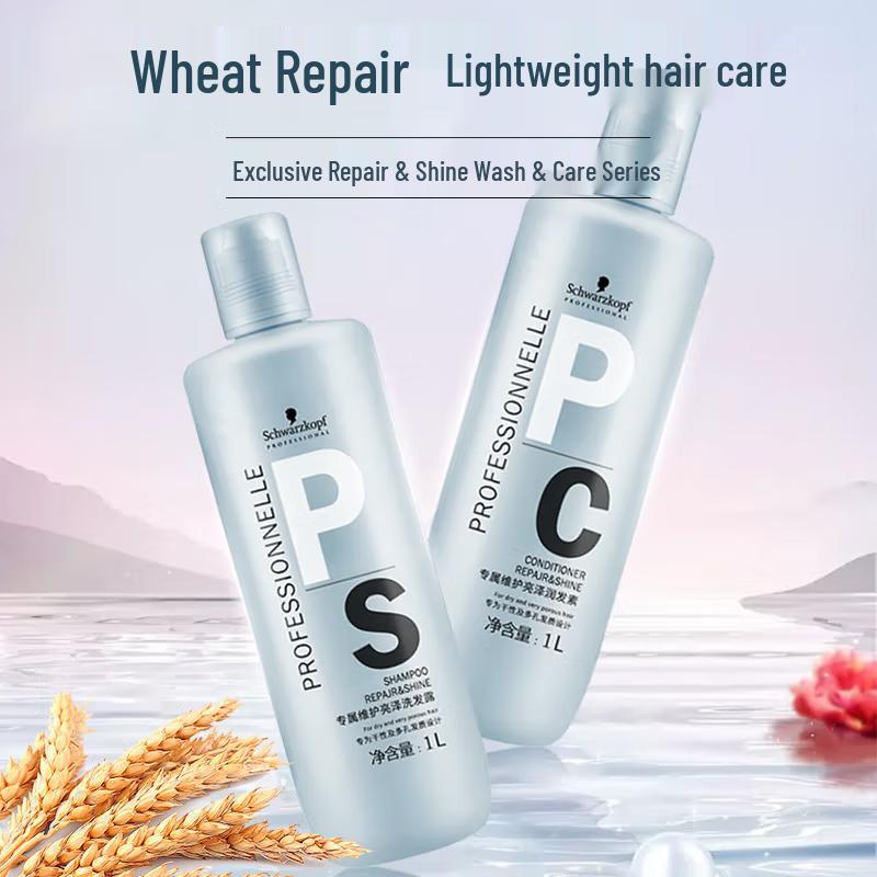 Schwarzkopf Professional Hair Conditioner 1L
Schwarzkopf Professional Hair Conditioner 1L