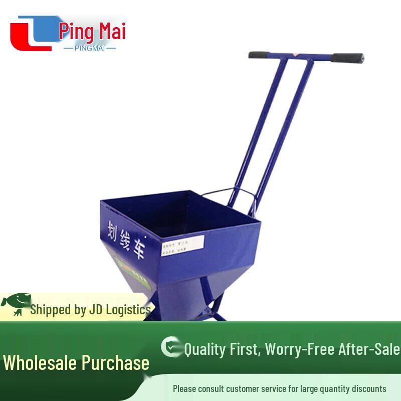 Sports Field Hand-Push Line Marking Cart
Sports Field Hand-Push Line Marking Cart