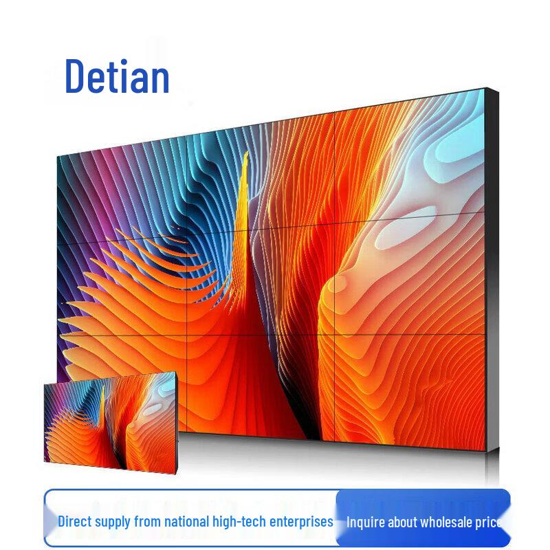 Detian 46-inch LG Original Seamless LCD Splicing Display CN plug (adapter included)
Detian 46-inch LG Original Seamless LCD Splicing Display CN plug (adapter included)