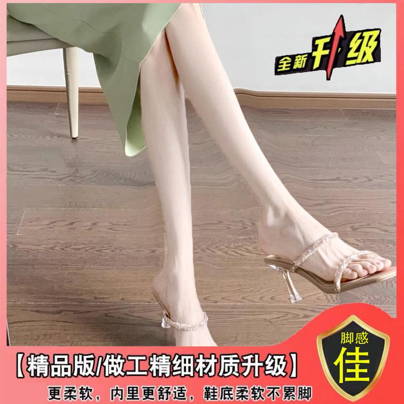 2025 летние новые женские босоножки на высоком каблуке со стразами и одним словом, полузатянутые, на высоком каблуке, прозрачные тапочки в стиле феи 34
2025 летние новые женские босоножки на высоком каблуке со стразами и одним словом, полузатянутые, на высоком каблуке, прозрачные тапочки в стиле феи 34