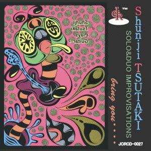 CD TSUTAKI SHUNJI SOLO DUO IMPROVISATIONS JCRCD27 Japan ObiJapanese PopRock Used
CD TSUTAKI SHUNJI SOLO DUO IMPROVISATIONS JCRCD27 Japan ObiJapanese PopRock Used