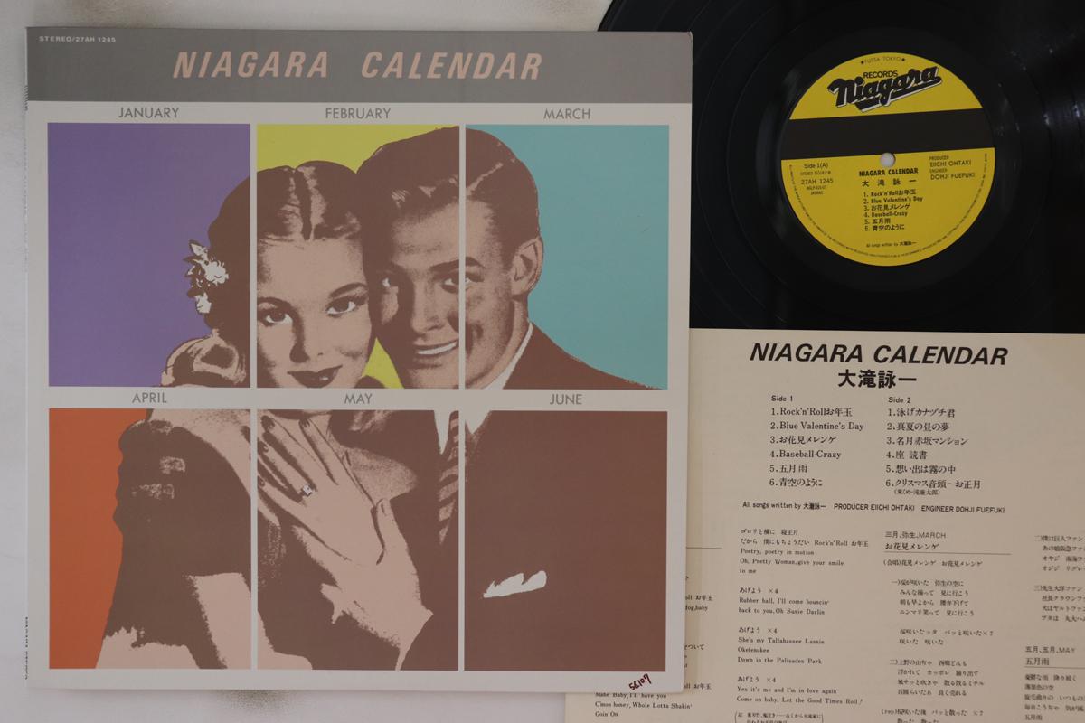 LP Record EIICHI OHTAKI - Niagara Calender 27AH1245 NIAGARA 1981 Japan Japanese Pop/Rock Used
LP Record EIICHI OHTAKI - Niagara Calender 27AH1245 NIAGARA 1981 Japan Japanese Pop/Rock Used