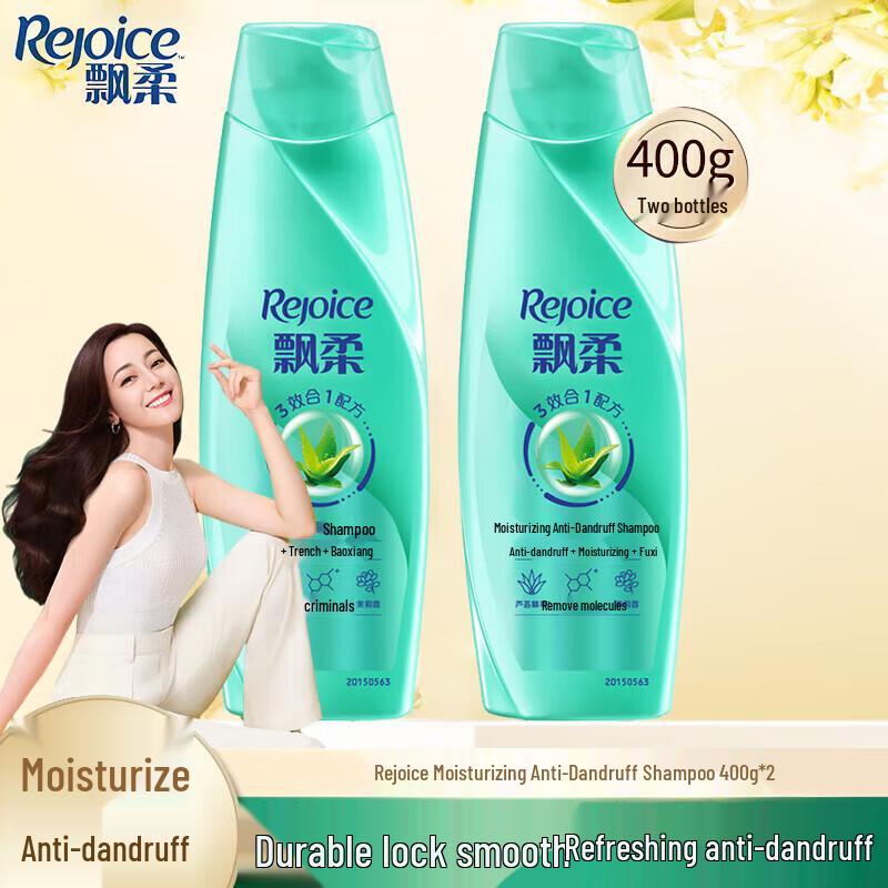 Rejoice Moisturizing Anti-Dandruff Shampoo
Rejoice Moisturizing Anti-Dandruff Shampoo